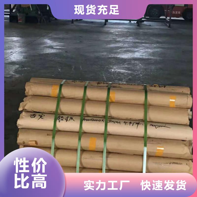 广州辐射防护钡板精选优质材料