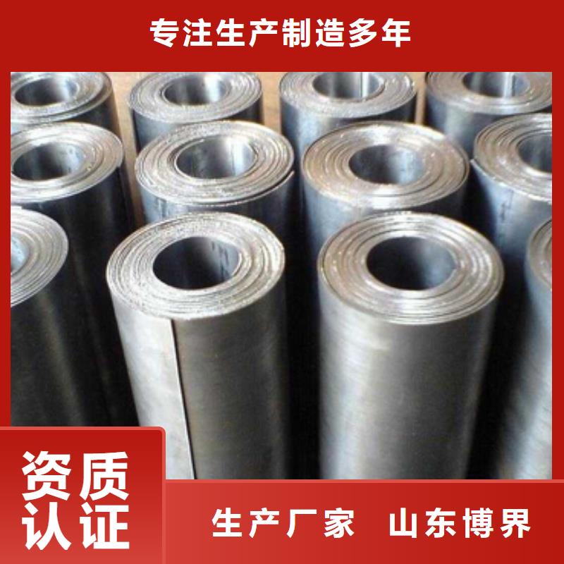 辐射防护钡板低