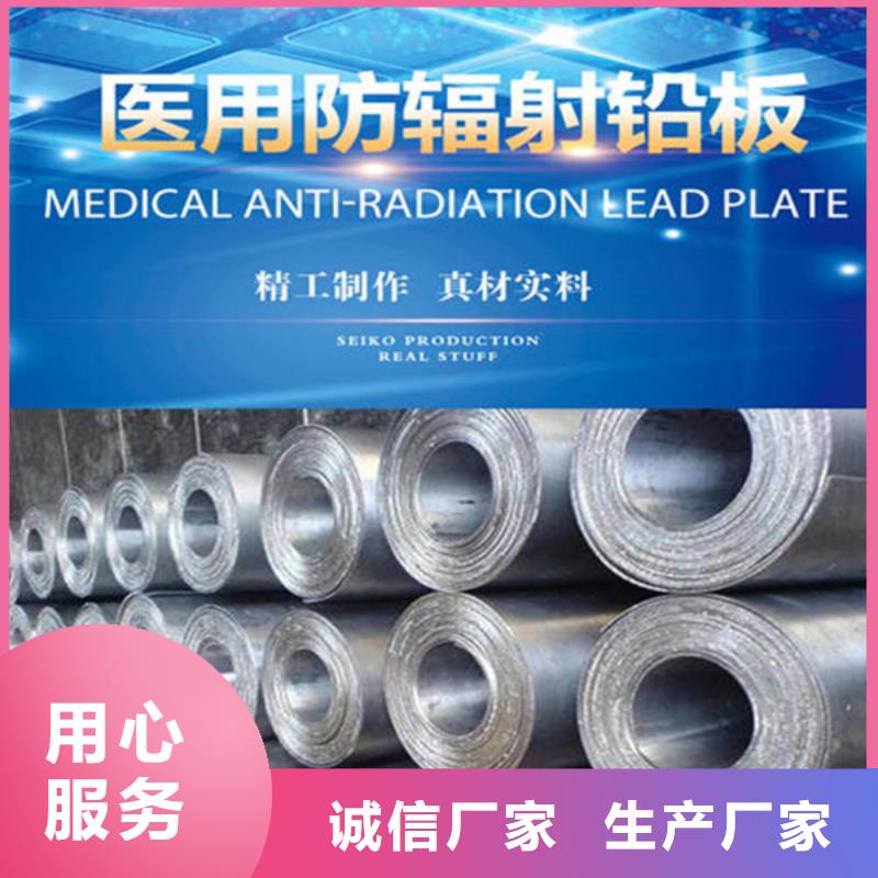 防护钡板行业优选