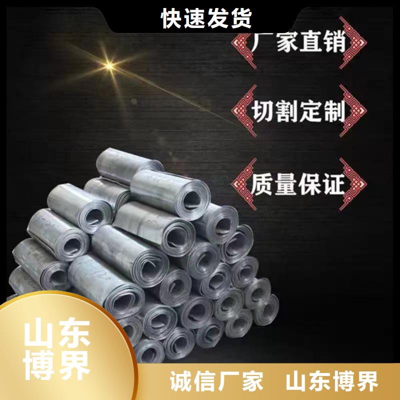 高性能硫酸钡板诚信厂家