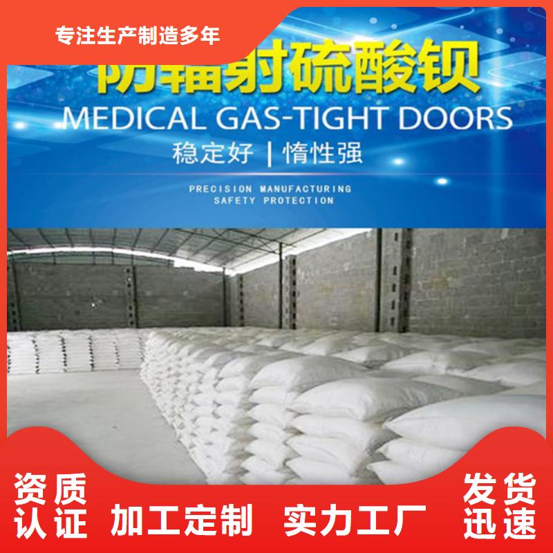 昌都医用硫酸钡板现货充裕
