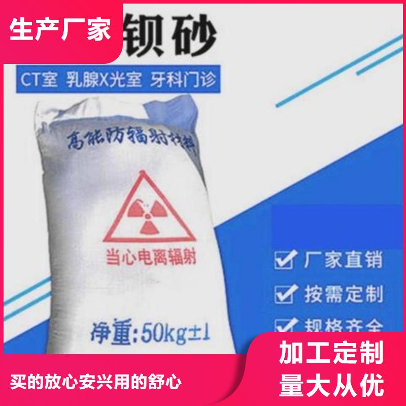 防护钡板行业优选