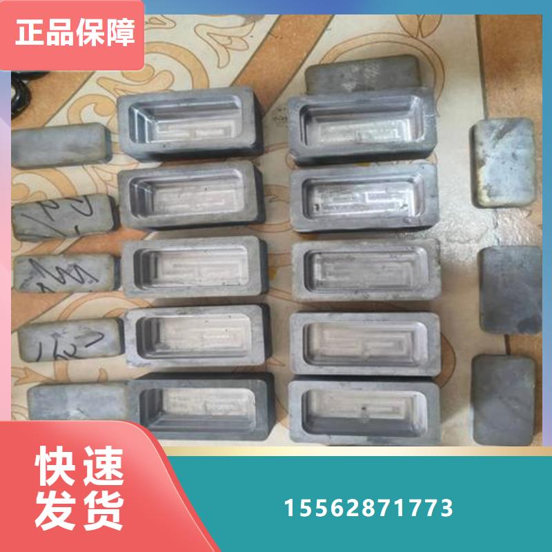 铅制品加工好货直销