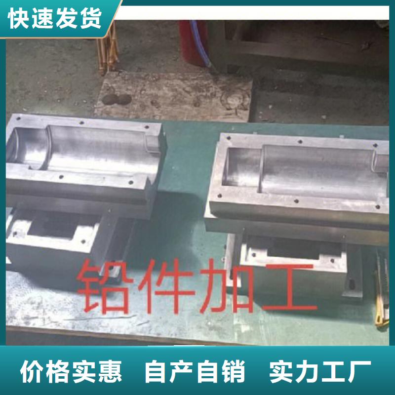 平衡铅块质量看得见