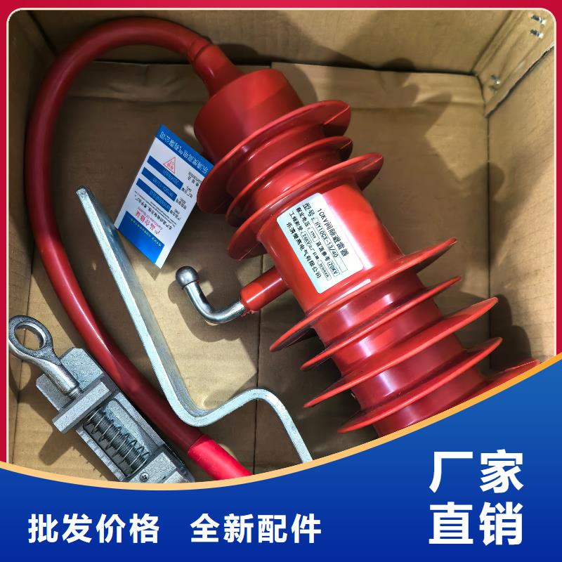 HY10CX-100/260高压避雷器齐全