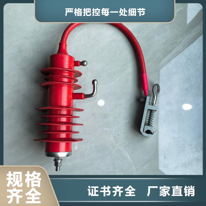 HY10CX-100/260高压避雷器齐全