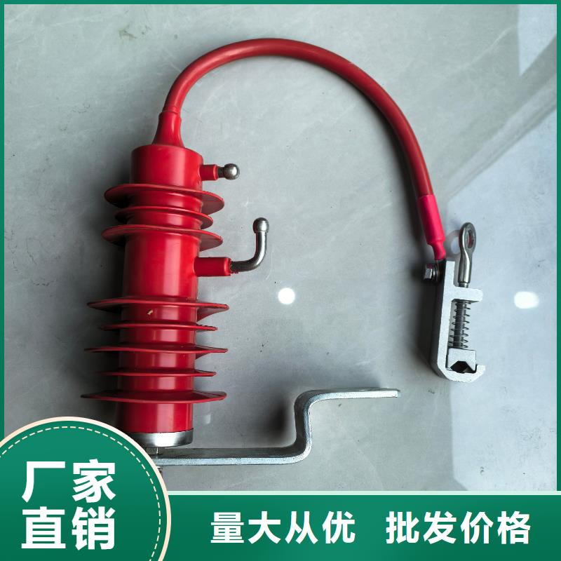 HY10CX-100/260高压避雷器齐全