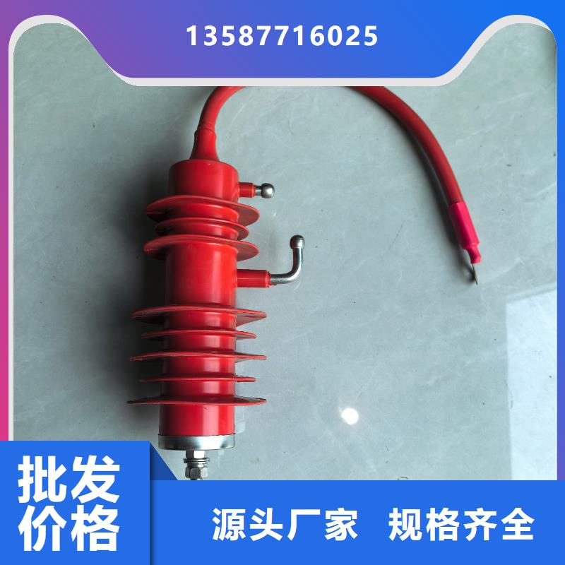 HY10CX-100/260高压避雷器齐全