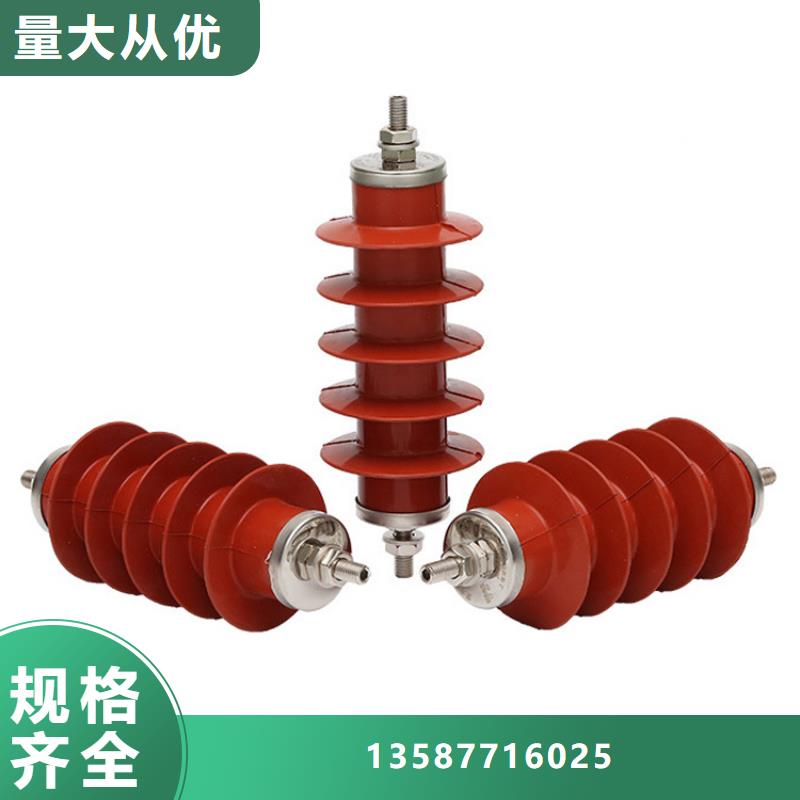HY10CX-100/260高压避雷器齐全