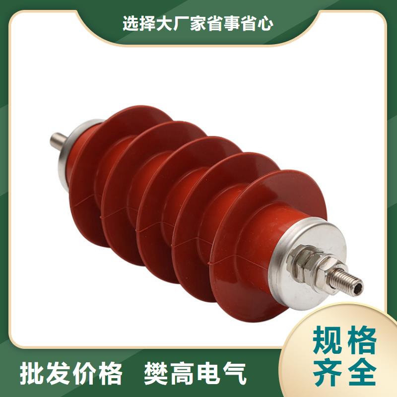 HY10WX-126/328氧化物避雷器直销