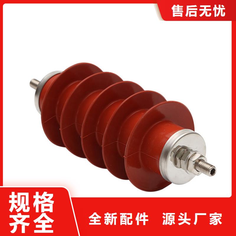HY10CX-100/260高压避雷器齐全