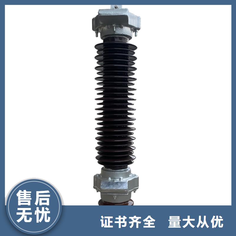 HY10CX-100/260高压避雷器齐全