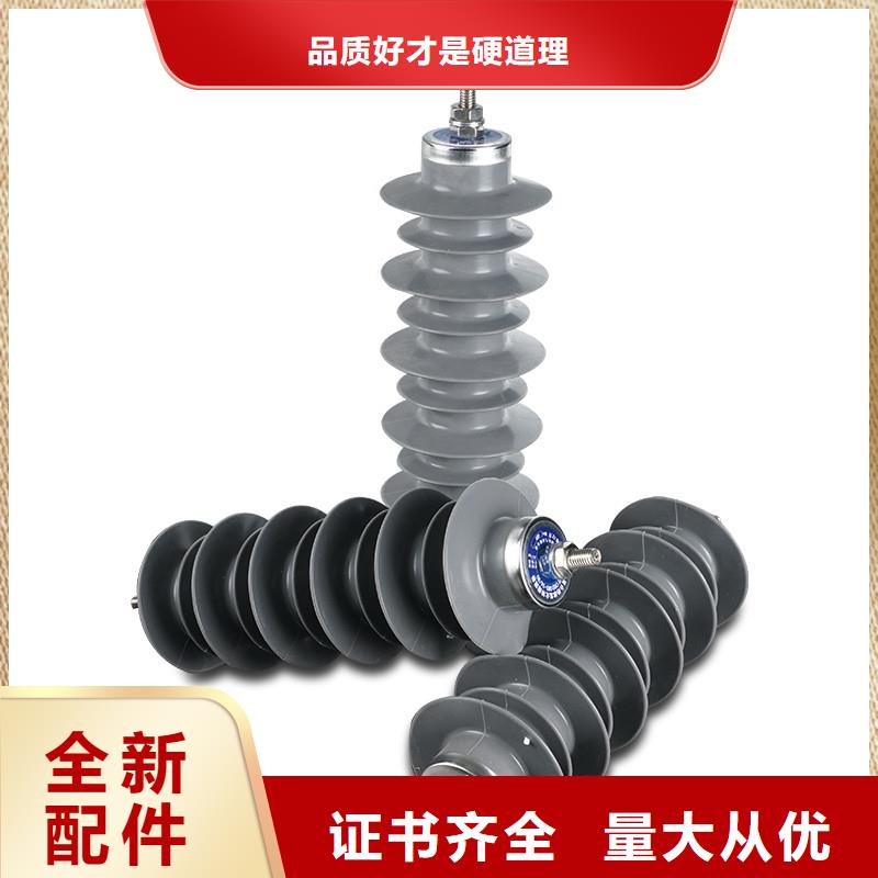 HY10CX-100/260高压避雷器齐全