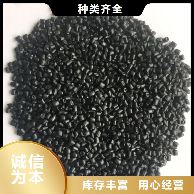 中科新塑电表壳再生料质量看得见行业优选再生ABS颗粒