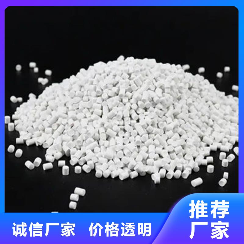 中科新塑再生PE颗粒品质值得信赖放心选购再生PP颗粒