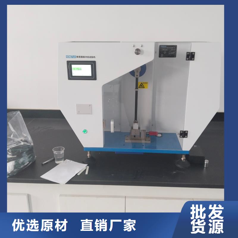 宝鸡电表箱改性料厂家自营