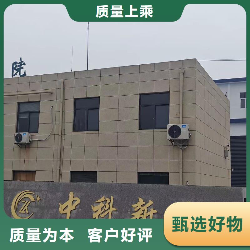 中科新塑再生PP颗粒产地货源闪电电表壳再生料