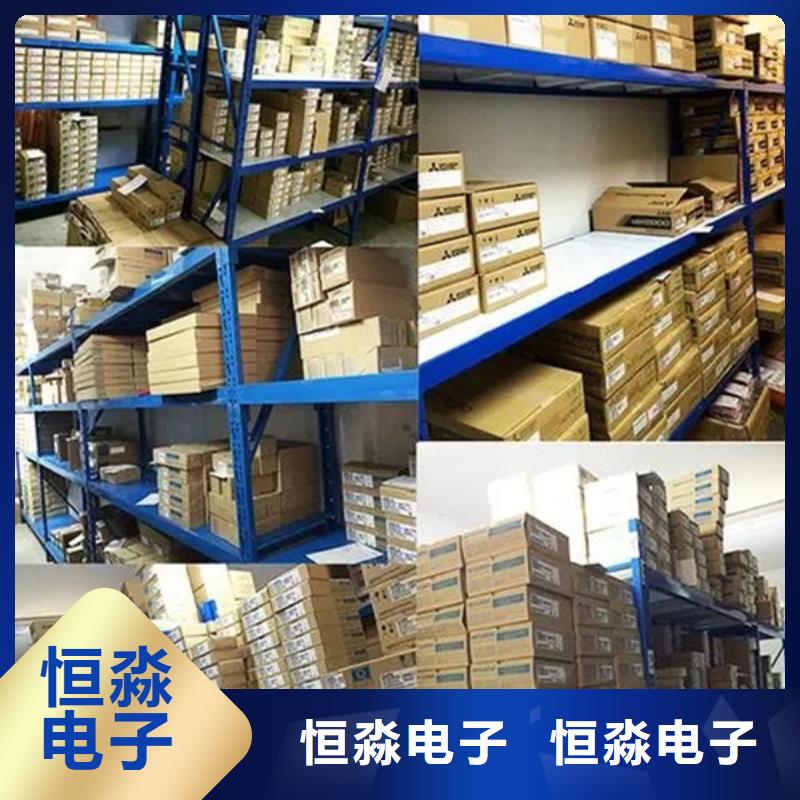 联想电脑总代理实时