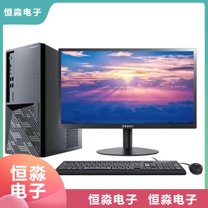 联想电脑总代理实时
