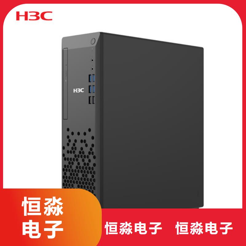 宣城视频会议代理商走量价格