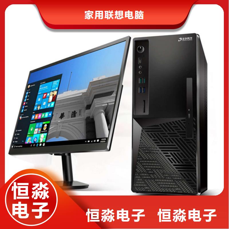 威海信创笔记本信息透明