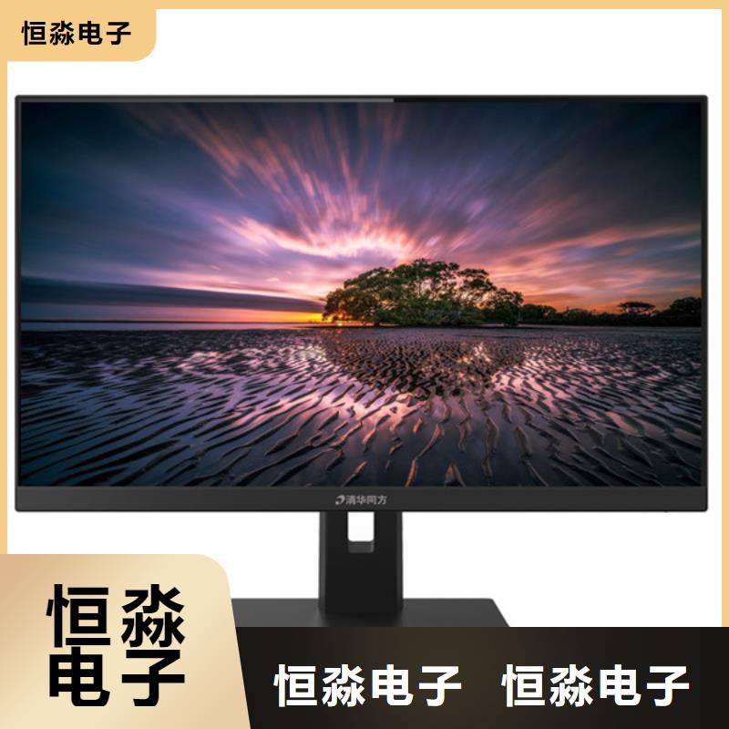华三电脑专卖一站式采购方便省心