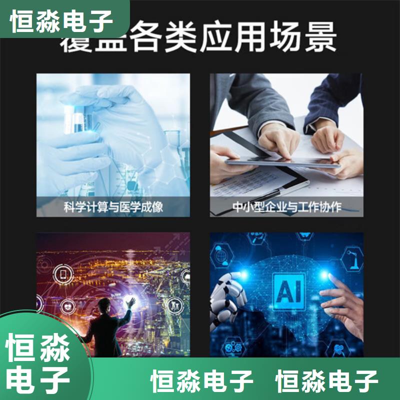 紫光电脑一站式采购方便省心