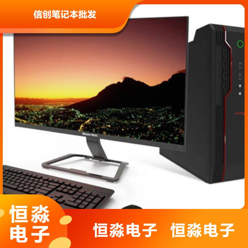 国产服务器一站式采购方便省心