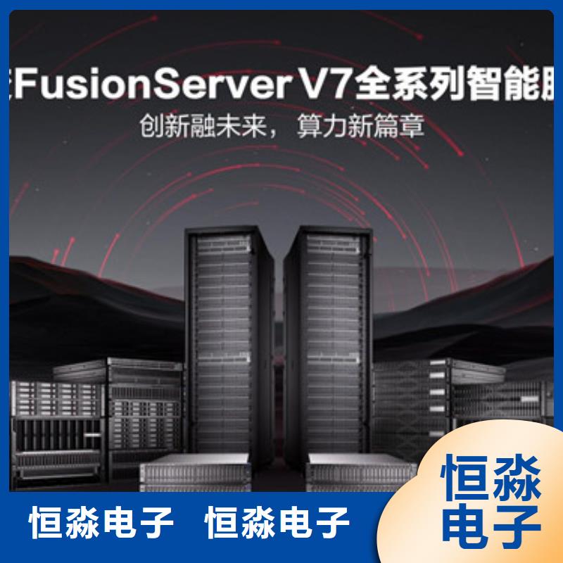 超聚变电脑信息一站式采购方便省心