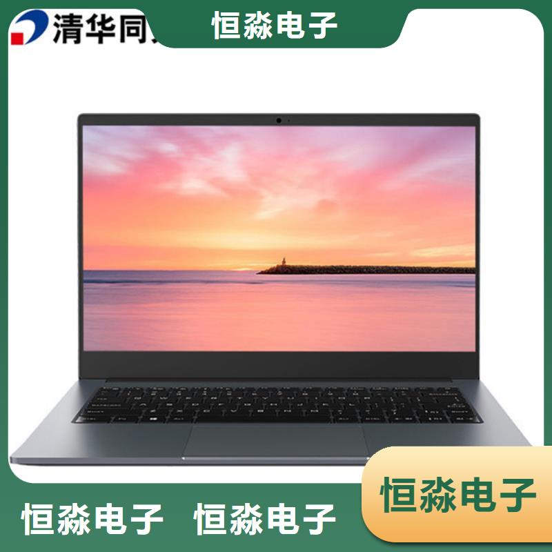 超聚变电脑专卖实时
