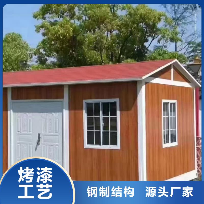 住人集装箱房自有工厂太空舱批发