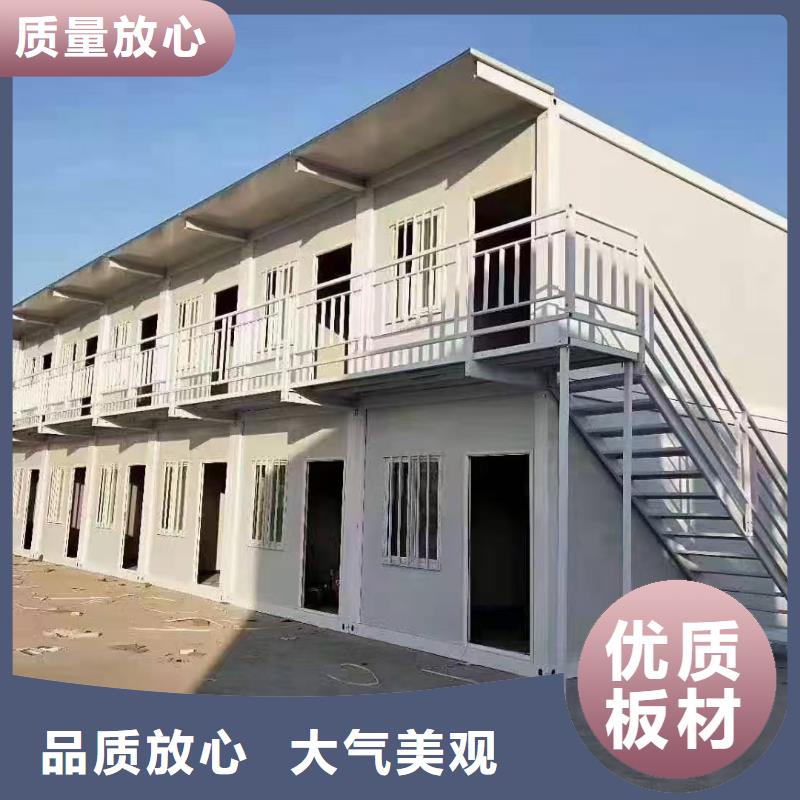 和林临建移动集装箱房供应商