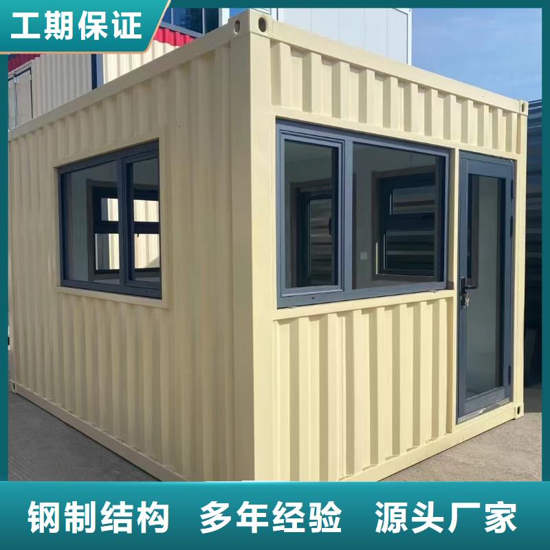轻钢房屋安装简便太空舱实体