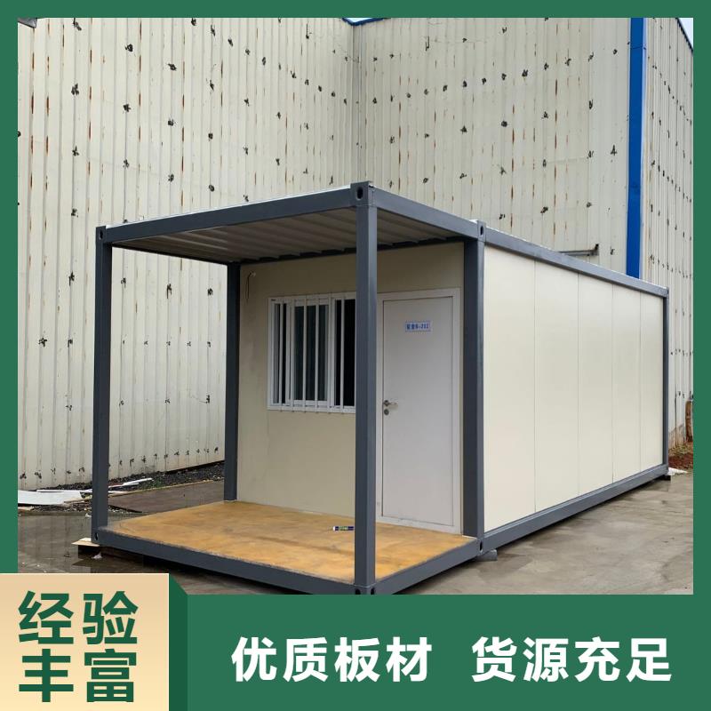 乌海工地彩板房加厚材质