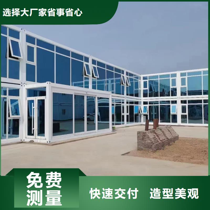 鄂尔多斯市移动厕所卓越品质保障吊装房货源充足