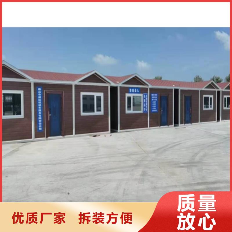 临河移动厕所用心做好细节钢结构临建房优质板材