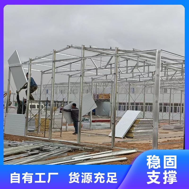和林格尔钢结构彩板房稳固耐用快装房质量牢靠
