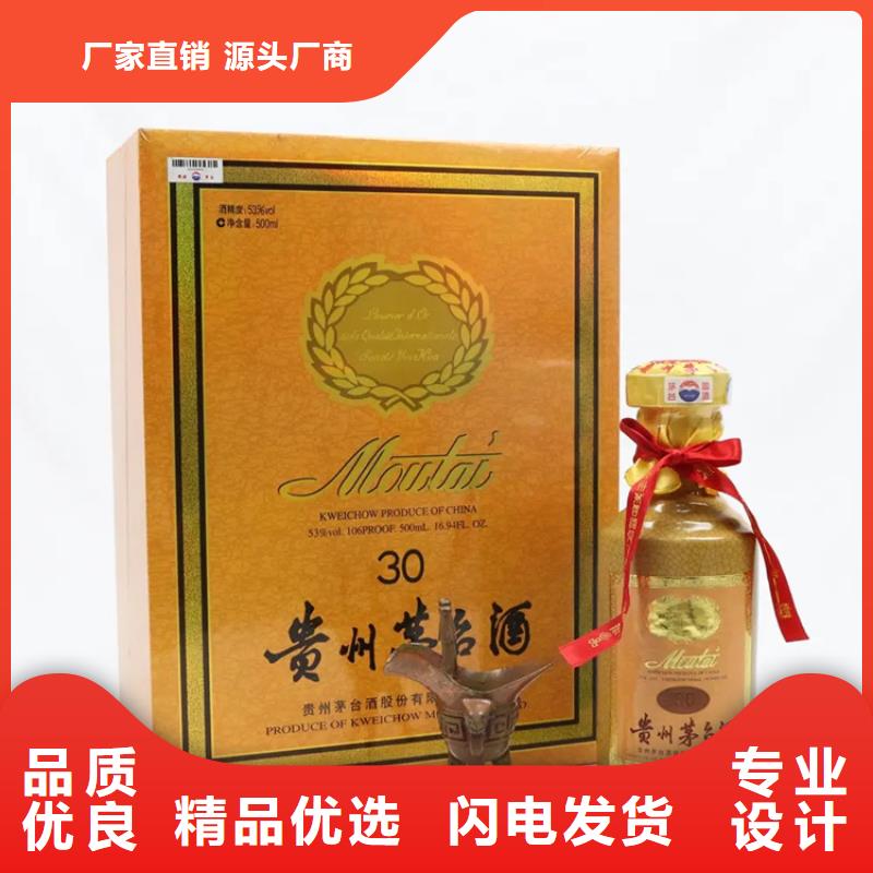 昆明市五华区礼品回收诚信