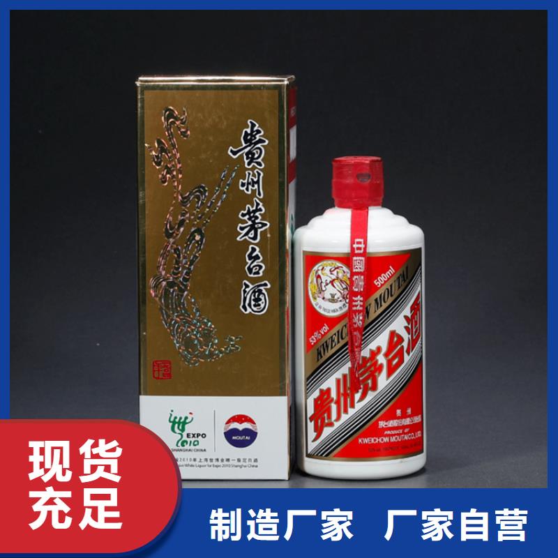 嵩明县回收礼品价格合理