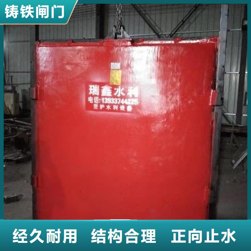 克拉玛依铸铁闸门_铸铁镶铜闸门结构合理