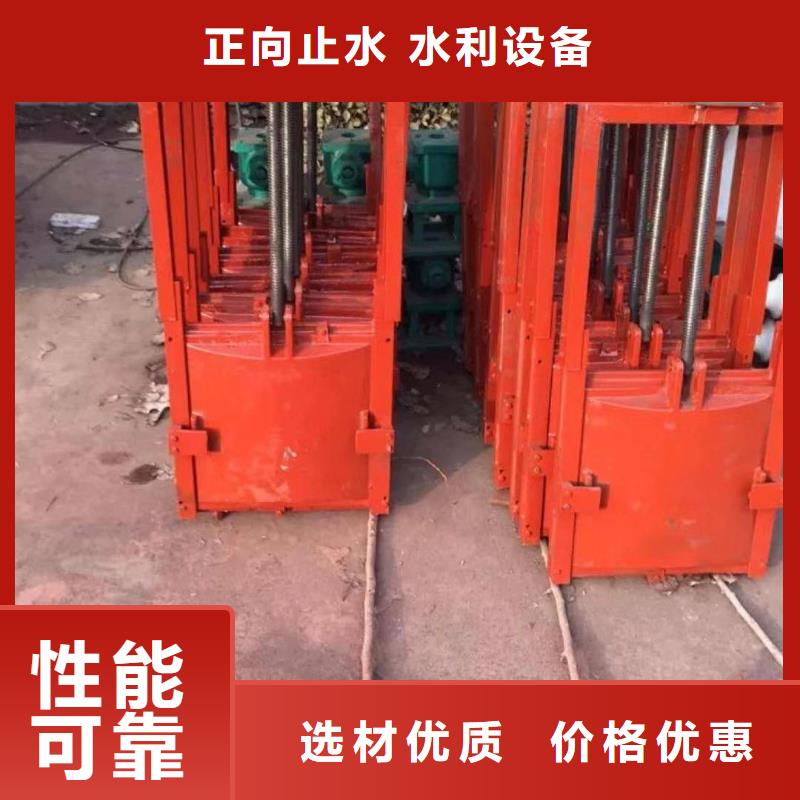 黄南水产养殖渠道闸门价格优惠