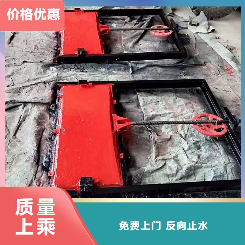 黄南水产养殖渠道闸门价格优惠