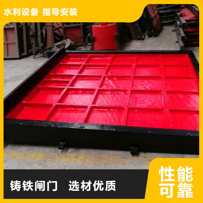 葫芦岛平面铸铁闸门创新独特水电站水渠铸铁闸门自主研发