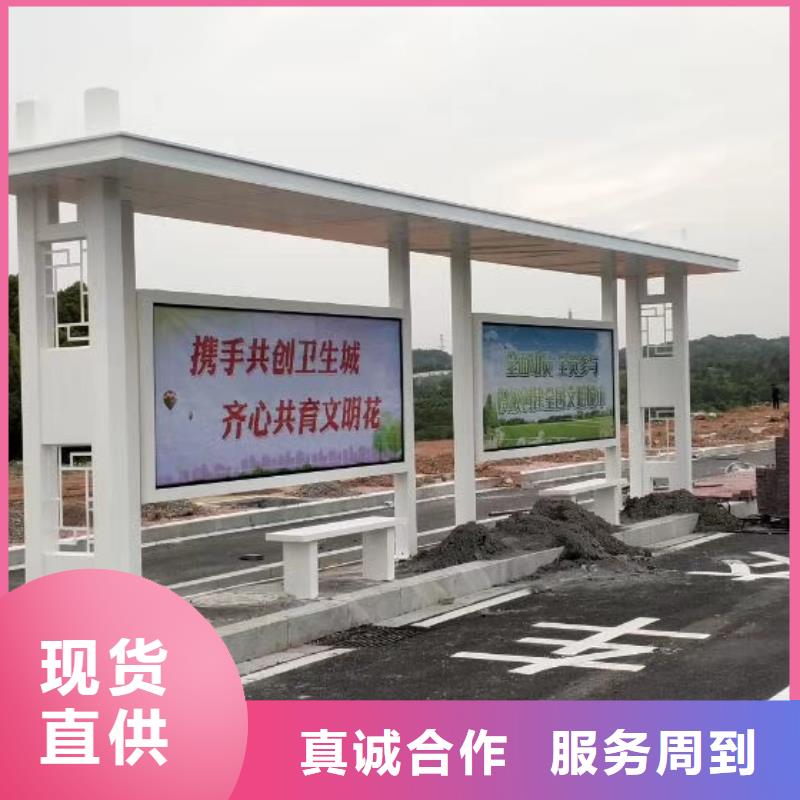 城市公交站台候车亭服务为先