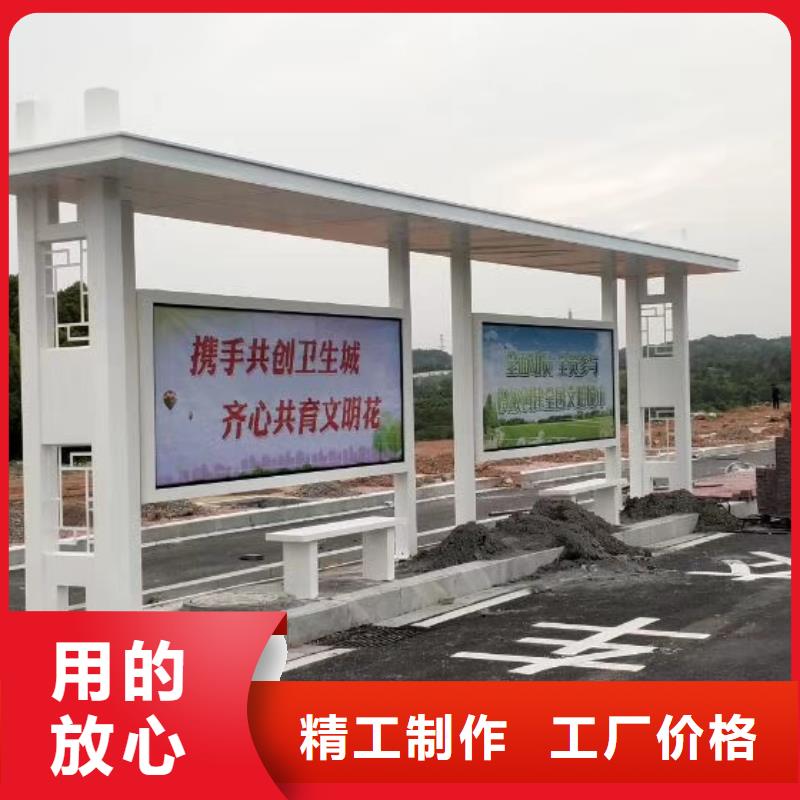 智能公交站台候车亭服务为先