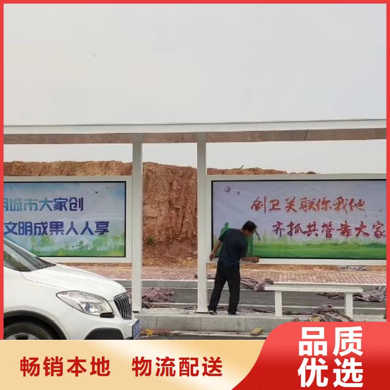 同德公交站台销售的是诚信景区公交站台