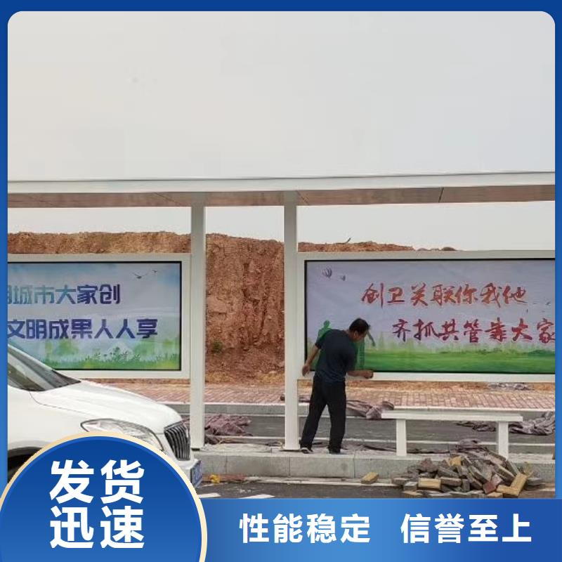 仿古公交站台候车亭服务为先