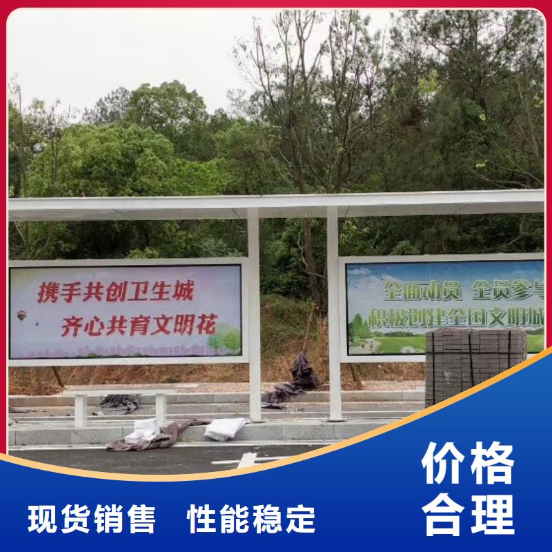 城乡公交站台诚信经营质量保证实力优品
