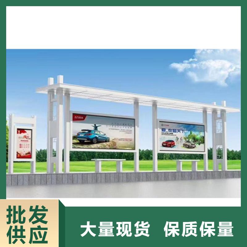 乡村公交站台产品细节参数网红公交站台