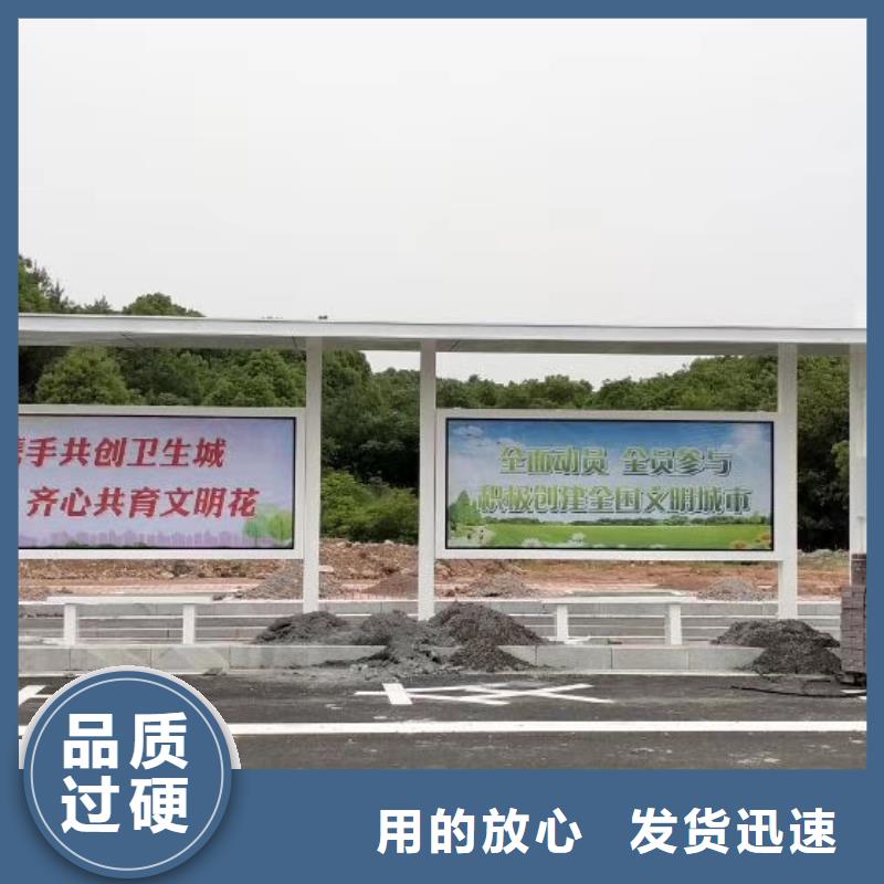 语音报站公交站台候车亭全国发货